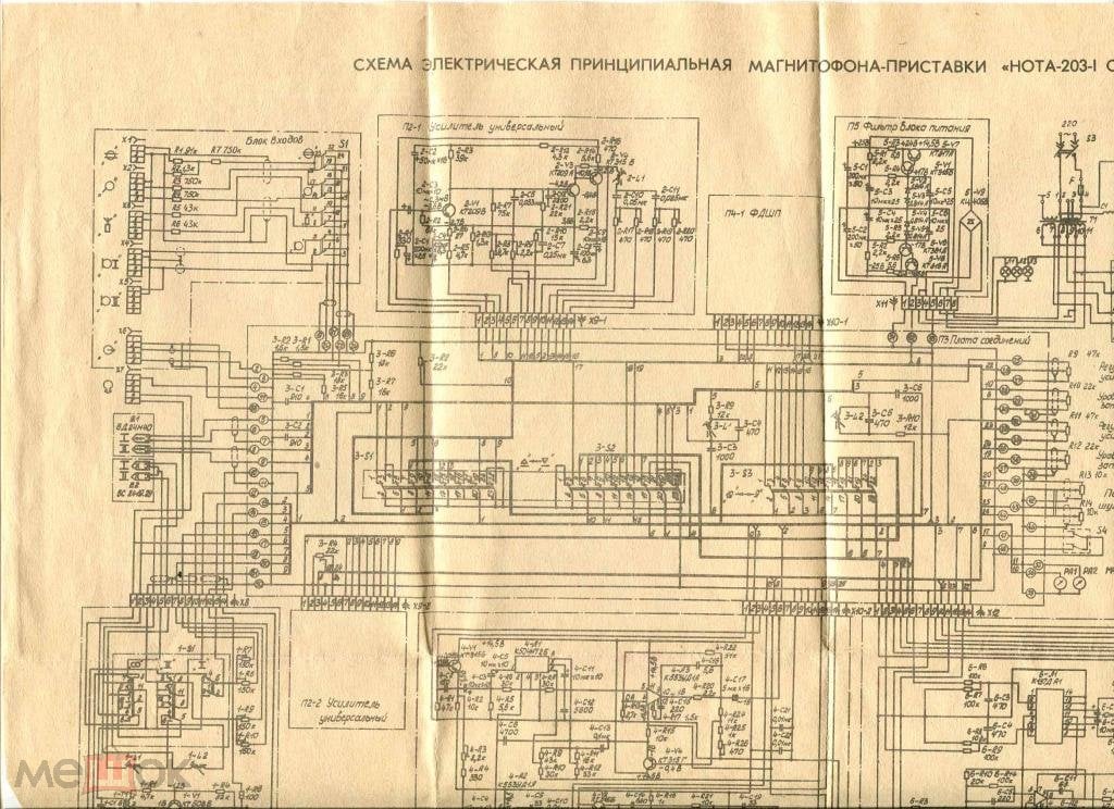 Схема ноты стерео. Схема Нота 203-1 стерео магнитофон-приставка. Магнитофон Нота м220с 2 схема. Схема электрическая магнитофона Нота 203. Нота 203-1 схема.