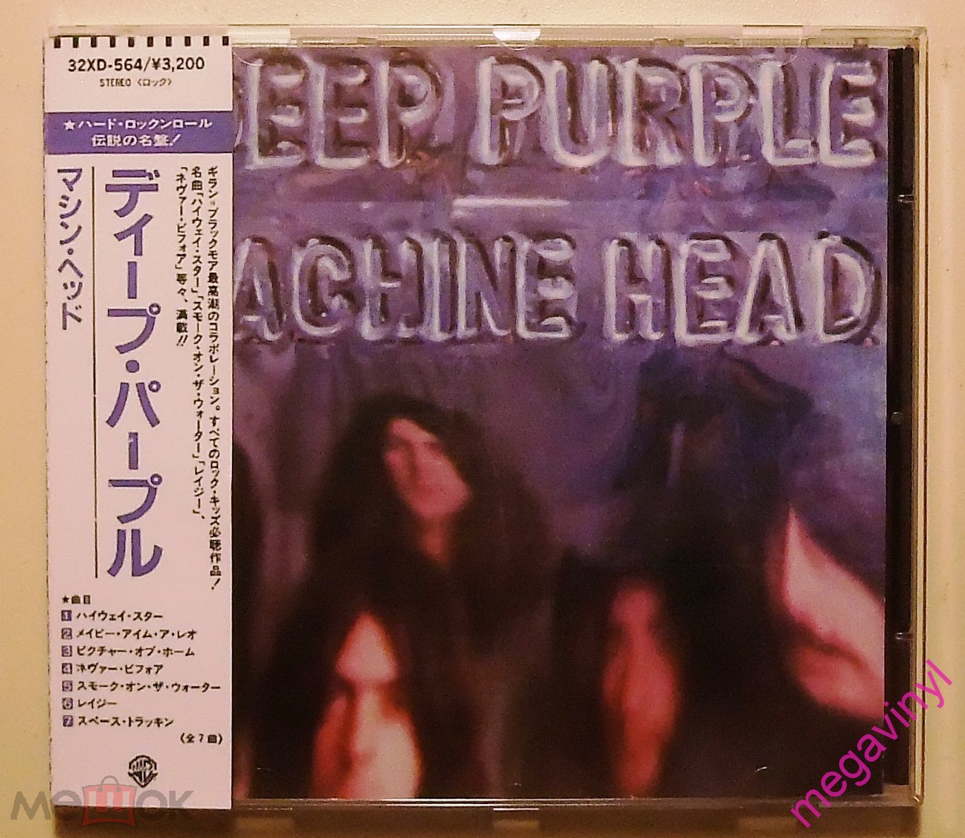 CD Deep Purpl – Machine Head/Warner Bros. Records –  32XD-564/Japan/1987/NM/MINT-