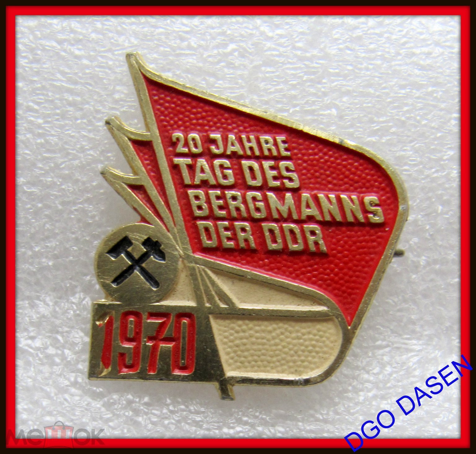 Знак значок - День немецкого шахтера 1970 год - ГДР. DDR. Германия. -  ГЕОЛОГ ГОРНЯК ШАХТЕР