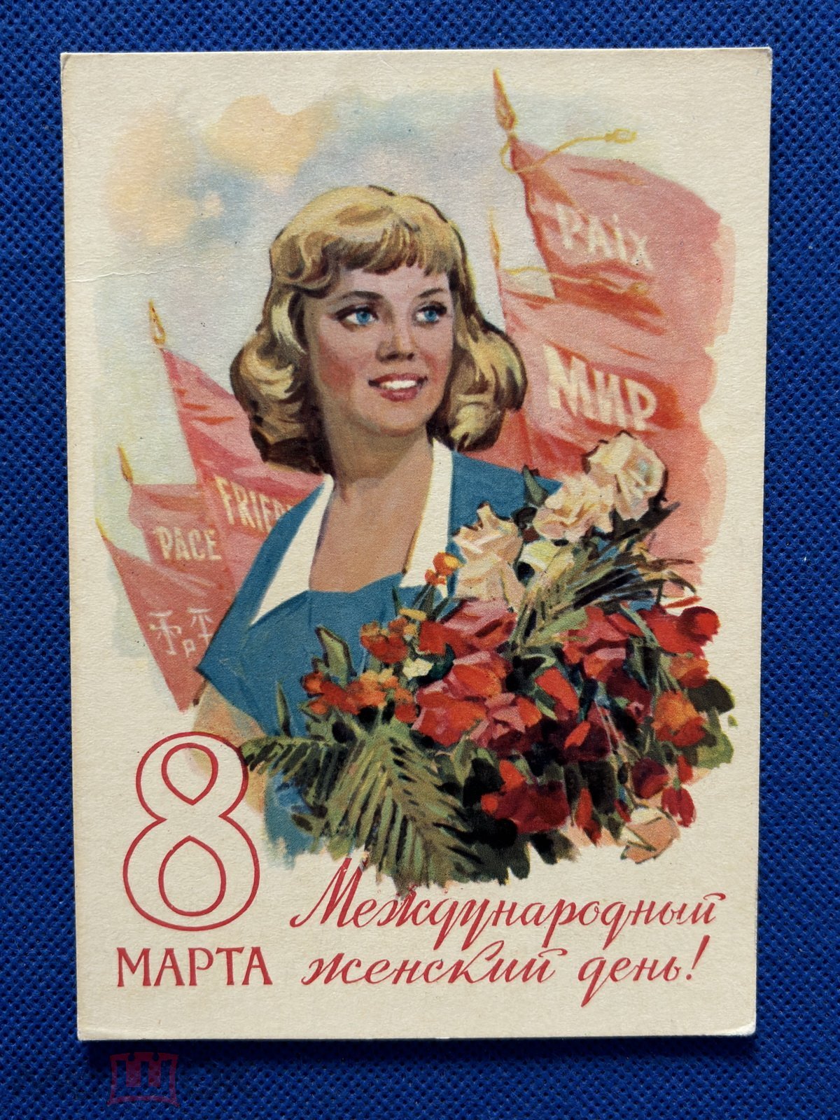 #ДеньКалендаря #МеждународныйЖенскийДень #8Марта 8 марта во многих странах мира 