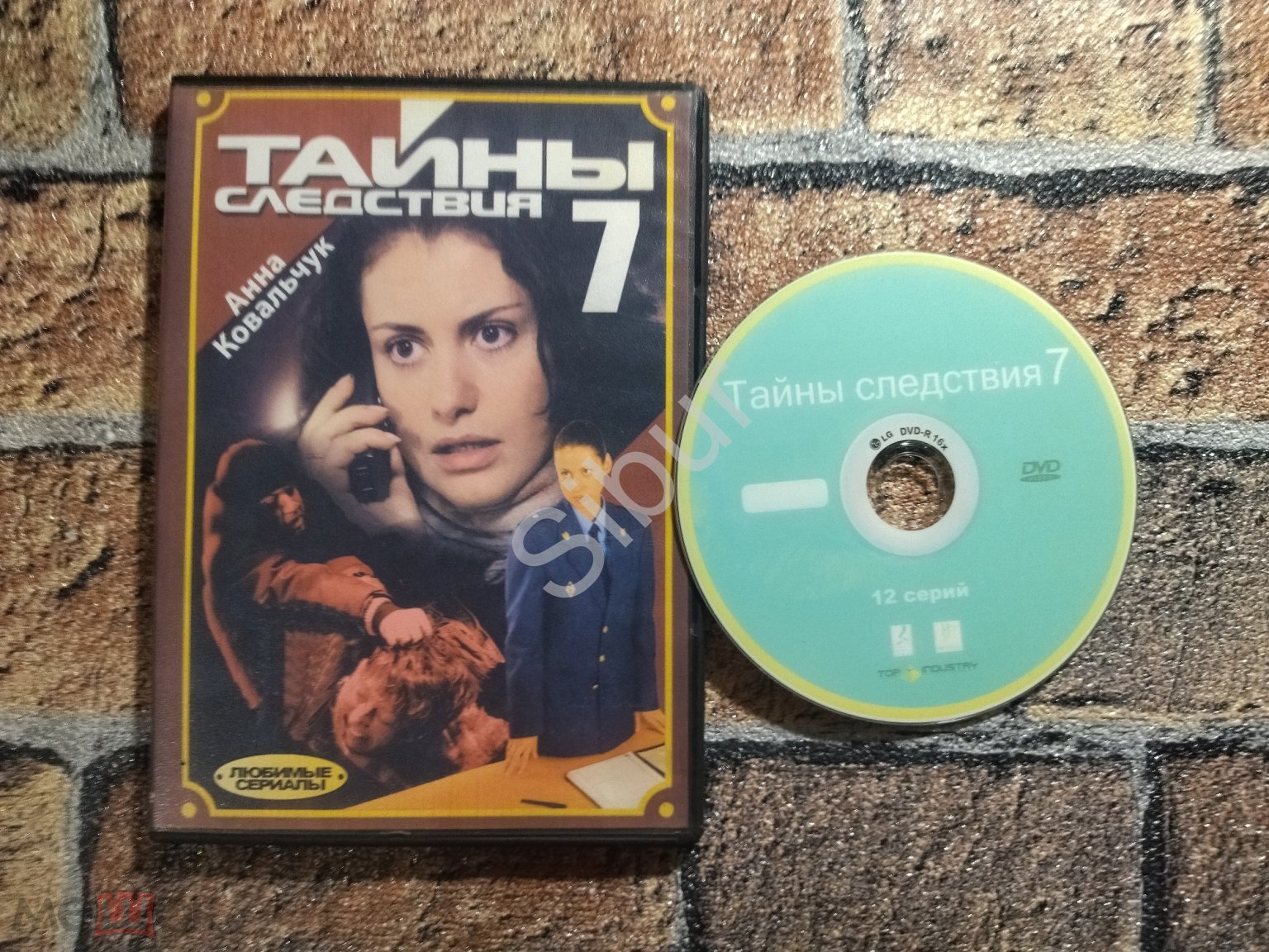 DVD сериал Тайны следствия 7//Анна Ковальчук//Сергей Барышев//003-12271