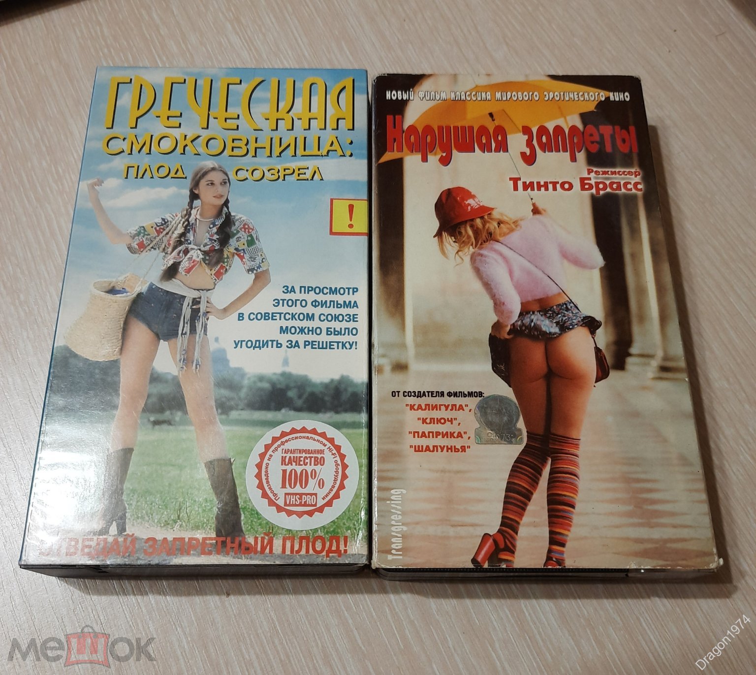 Видеокассеты vhs, кино-эротика