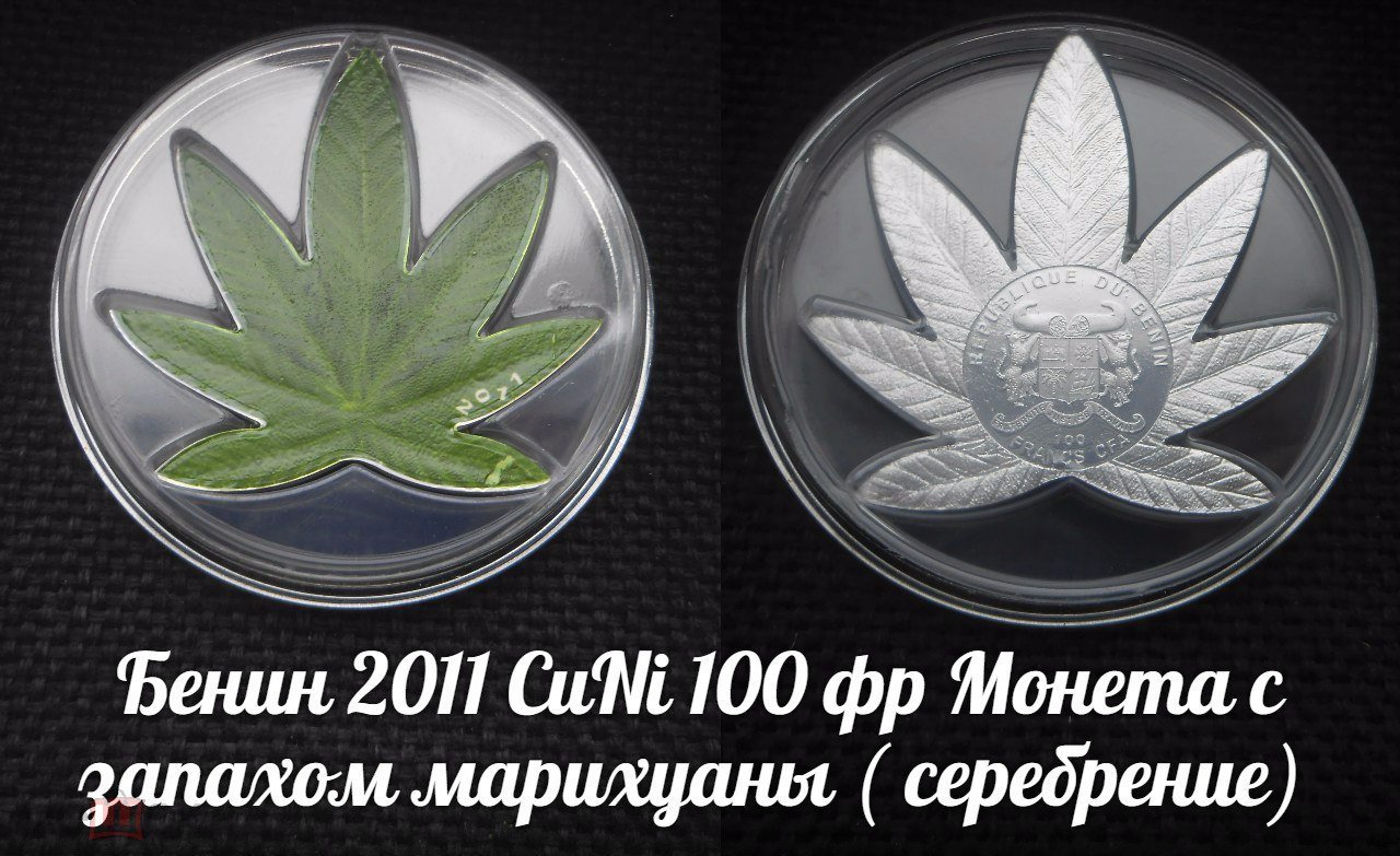 монета марихуана
