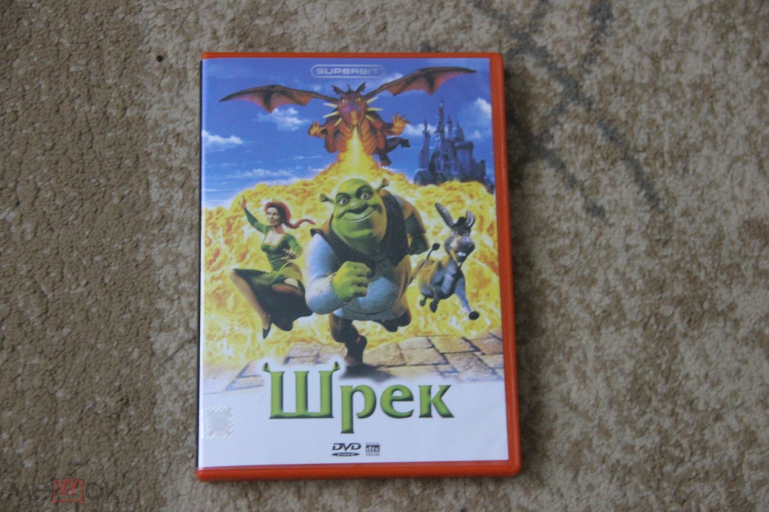 ШРЕК мультфильм DVD Superbit