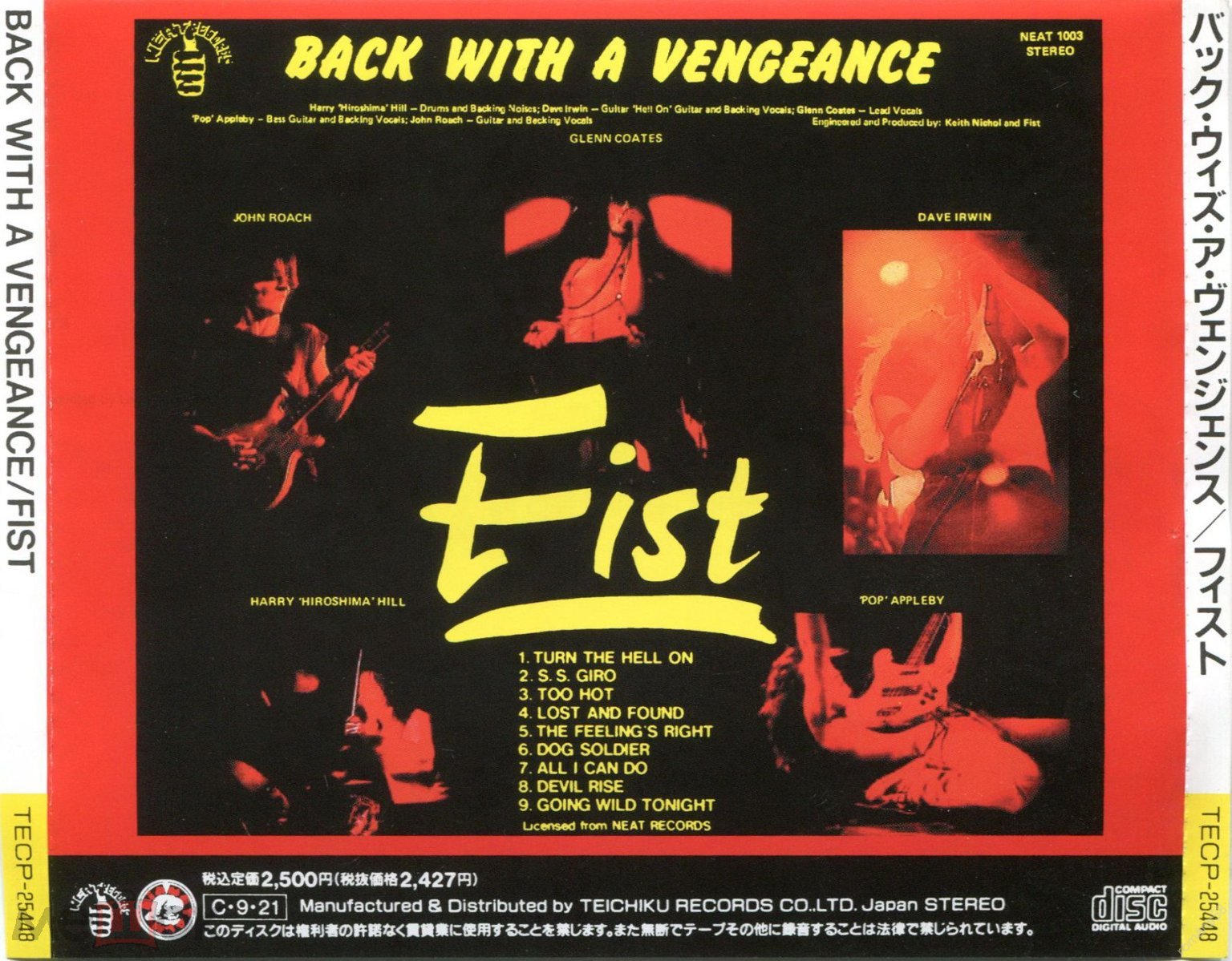 Fist-1980/1982-Turn The Hell On/Back With A Vengeance 2 CD (торги завершены  #53858356)