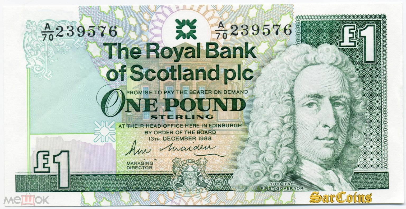 Великобритания, Шотландия. The Royal Bank of Scotland 1 фунт 1988 (все купюры новые из пачки) P#351a