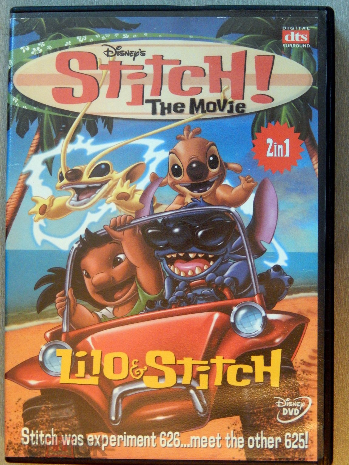 Лило и Стич / Lilo & Stitch / DVD