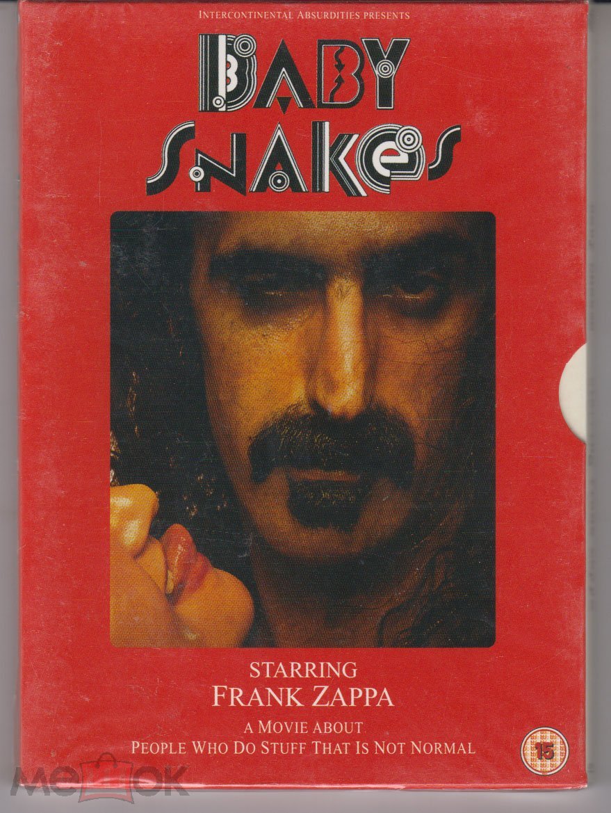 FRANK ZAPPA Baby Snakes DVD