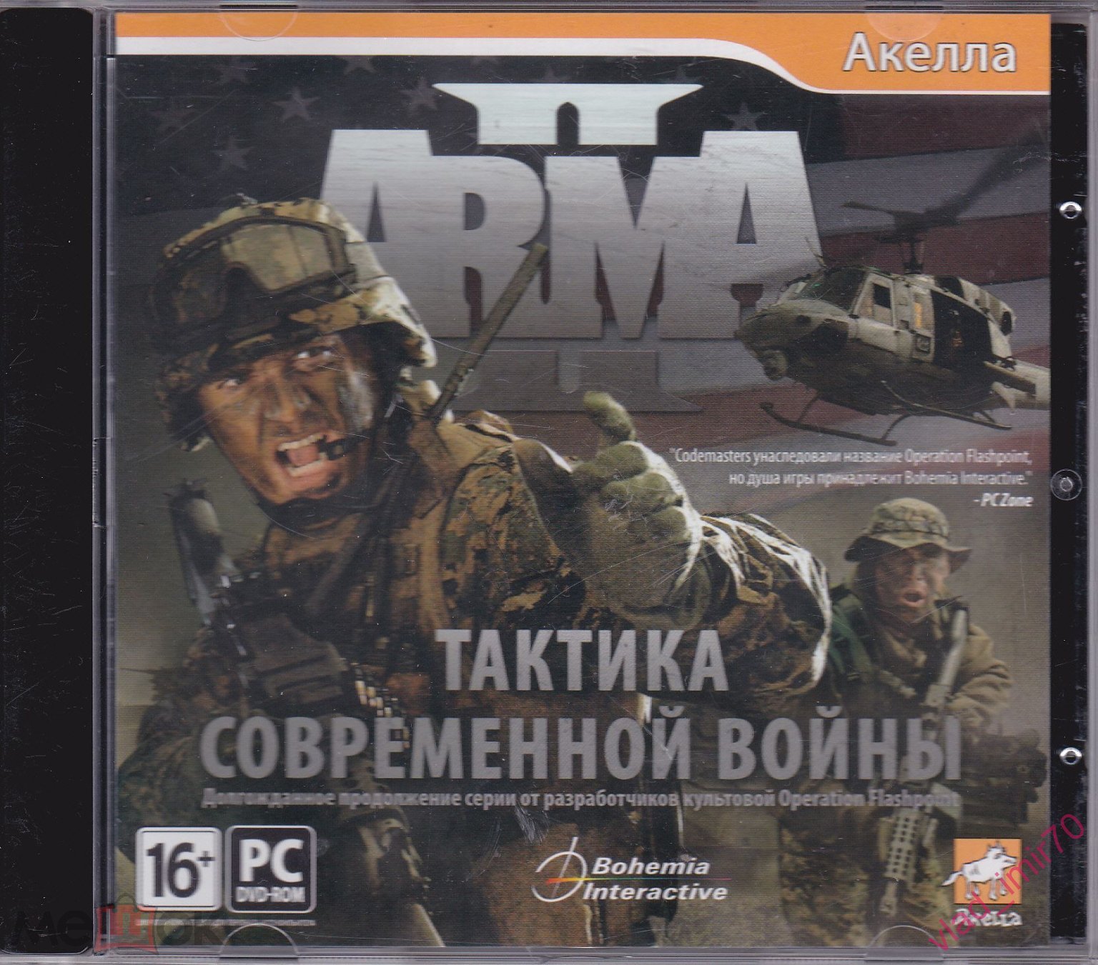 PC DVD ARMA 2 лиц. Акела