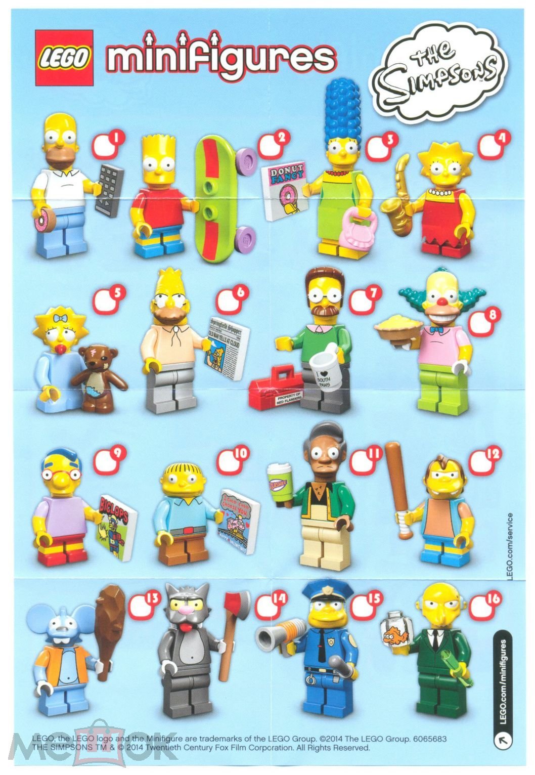 Положить в корзину LEGO Minifigures. The Simpsons 1 (вкладыш) (торги  завершены #73097347)