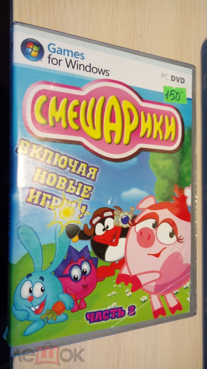 Смешарики PC DVD