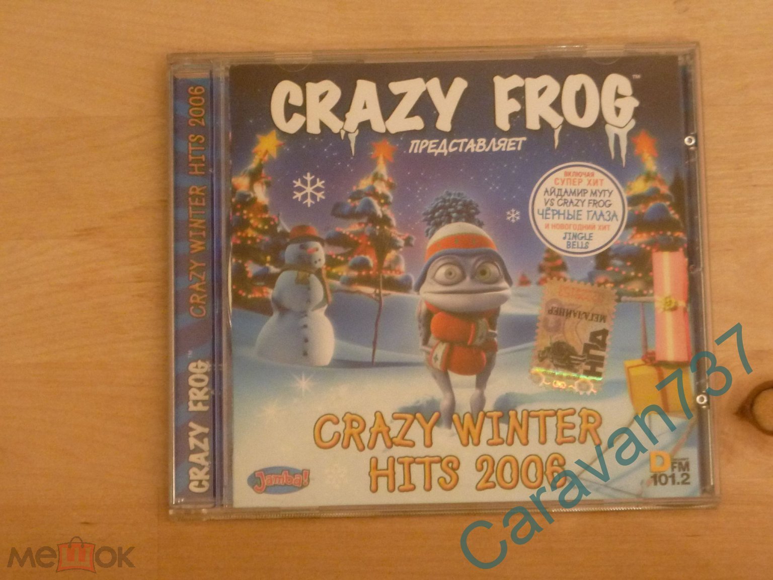 CD Crazy Frog - Crazy Winter Hits 2006