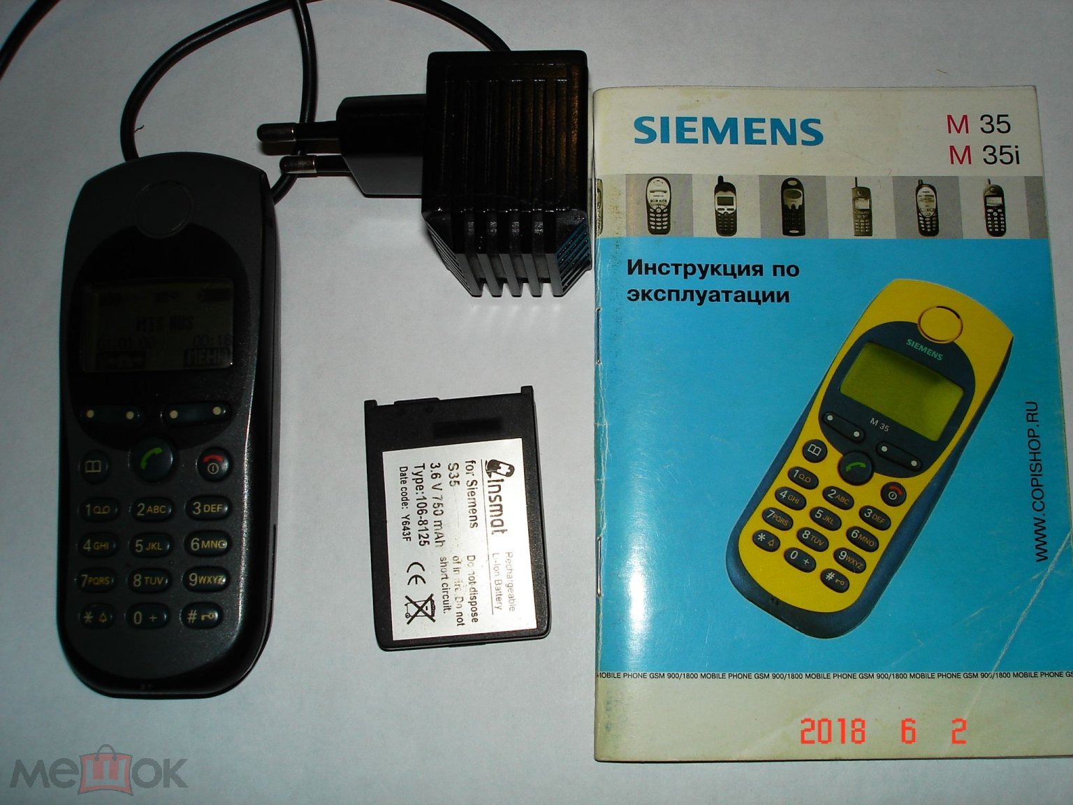 Siemens M35i рабочий, зарядка, 2 аккумулятора, инструкция, Германия.