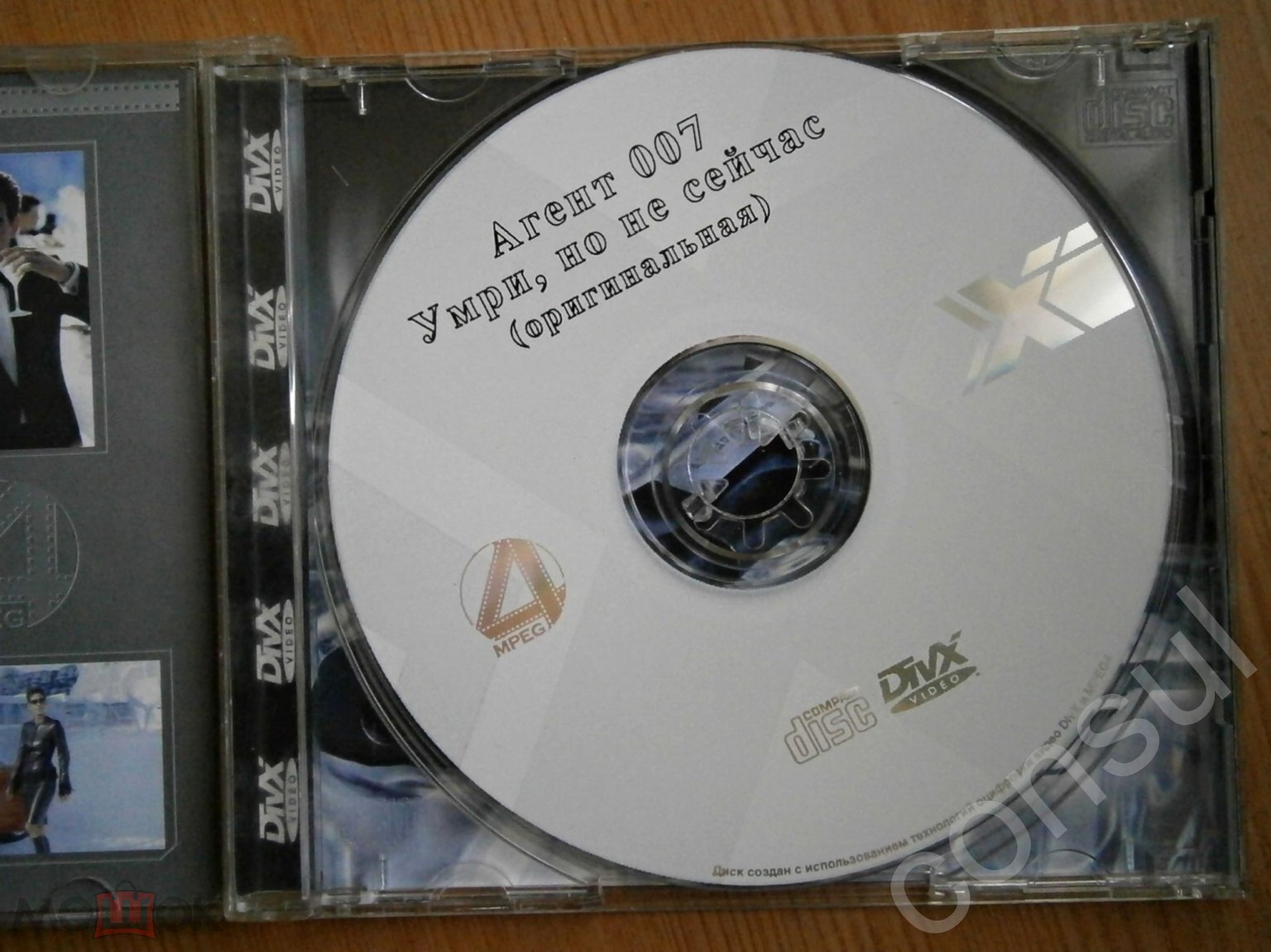 Агент 007-Умри но не сейчас - PC CD-ROM