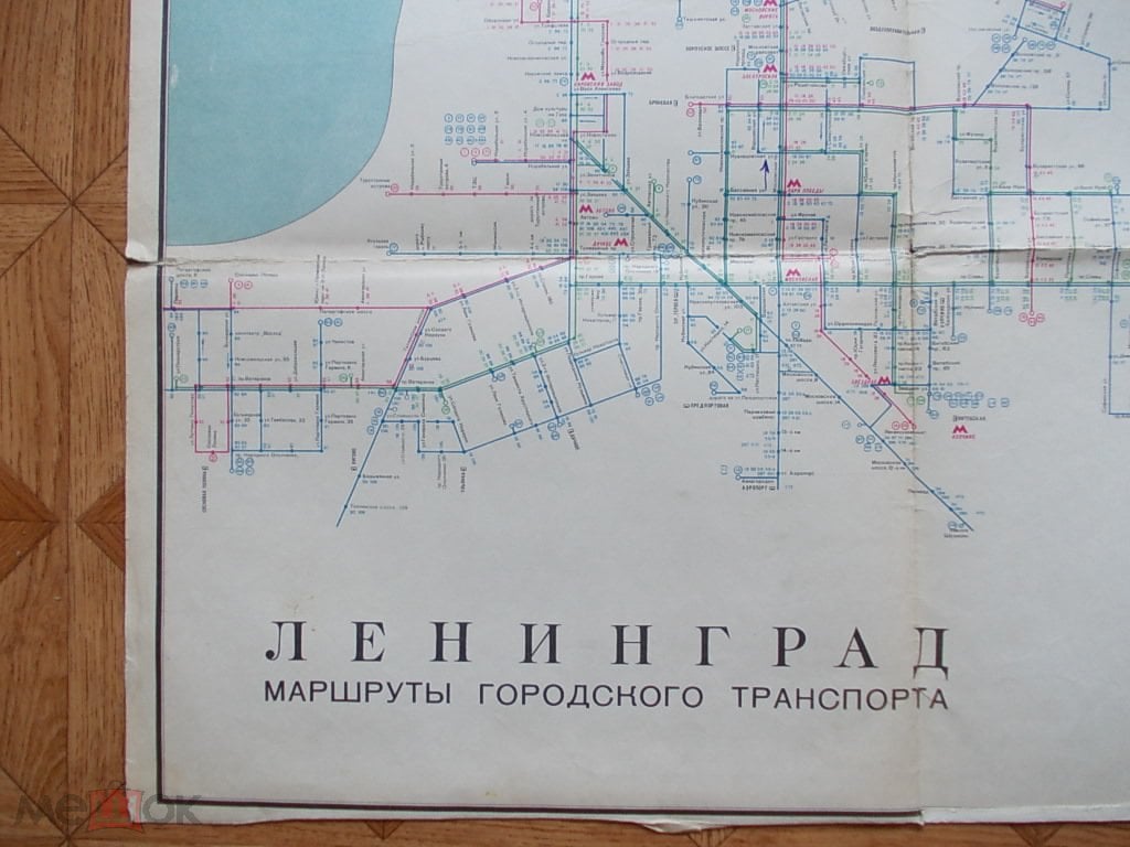 Карта. Ленинград. Маршруты городского транспорта 1973. Размер 60х88 см на  Мешке (изображение 1)